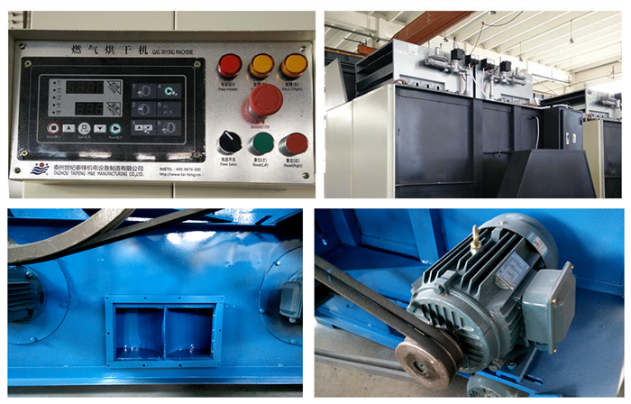 HG-20R燃氣烘干機產品 HG-20R燃氣烘干機產品細節圖